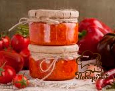 Рецепт аджики из острого и из болгарского перца