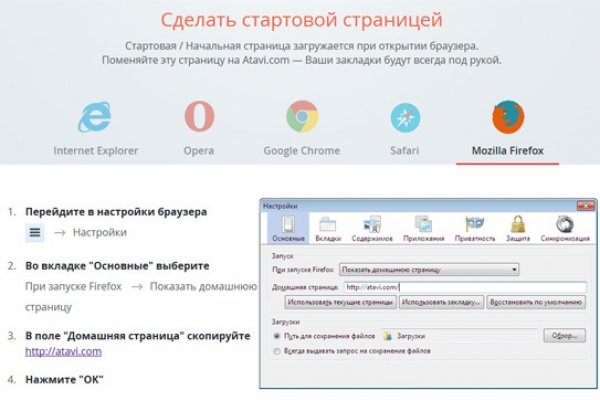Кракен сайт как выглядит