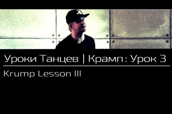 Кракен мп