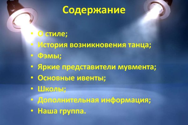 Darknet ссылки