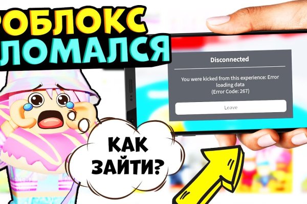 Kraken darknet ссылка тор