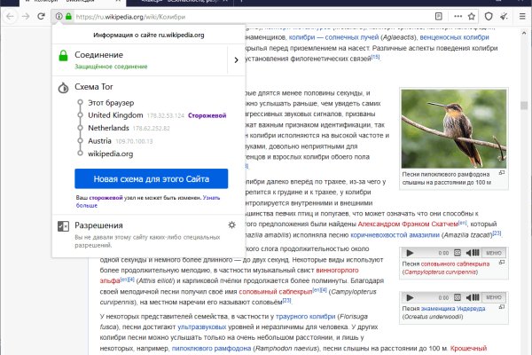 Ссылка на кракен тор браузер
