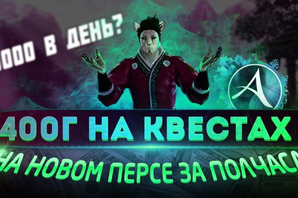 Зайти кракен через тор