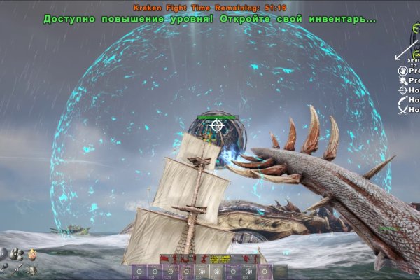 Kraken 4 ссылка