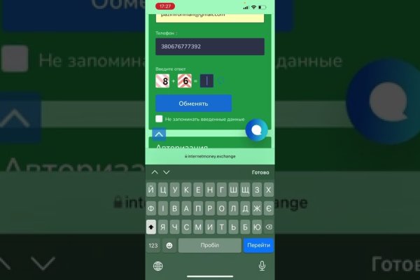 Кракен маркер даркнет