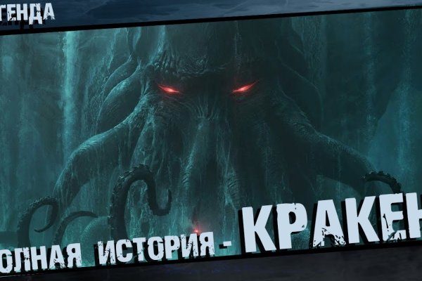Кракен маркетплейс закрыли