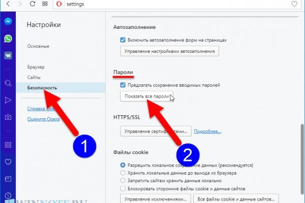 Кракен что можно купить