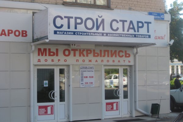 Как восстановить пароль на кракене