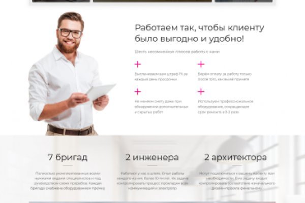 Как зайти на кракен с компа