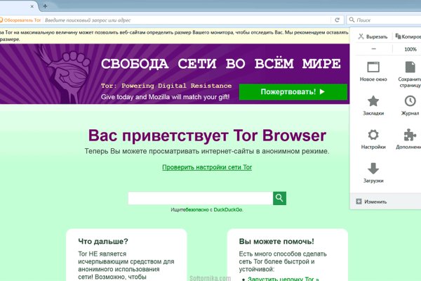 Что такое кракен в даркнете
