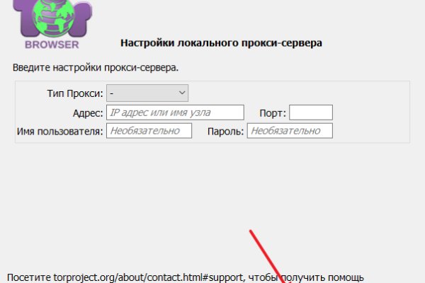 Ссылка кракен не работает