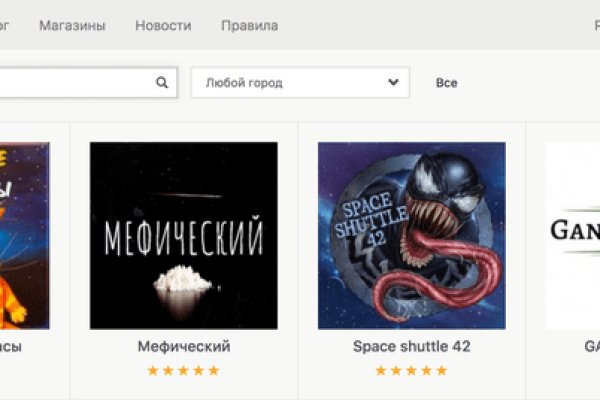 Кракен маркетплейс зеркало
