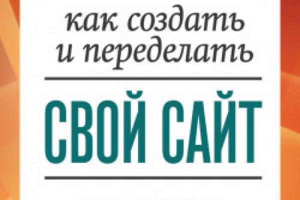 Кракен 20 at