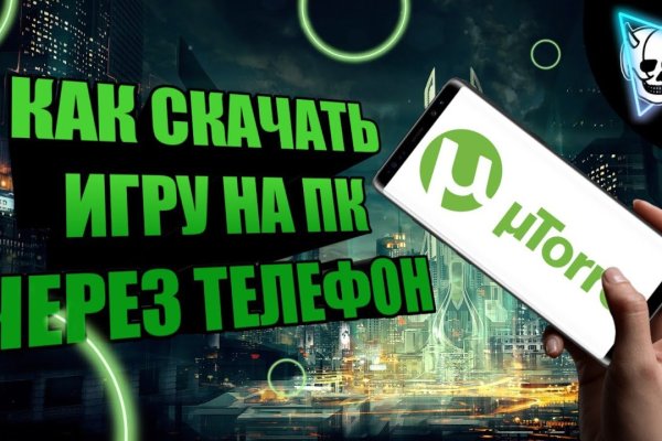 Кракен зеркало 2 веб