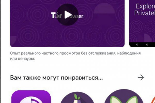 Кракен зеркало 2