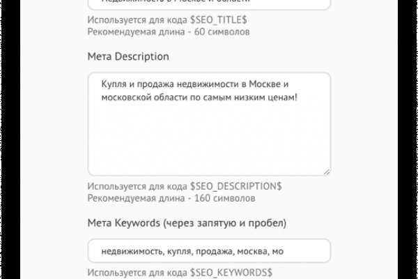 Kraken рабочее зеркало