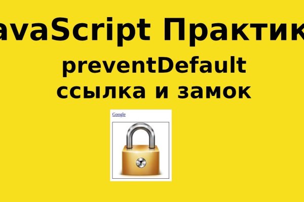 Как зайти на гидру через тор браузер