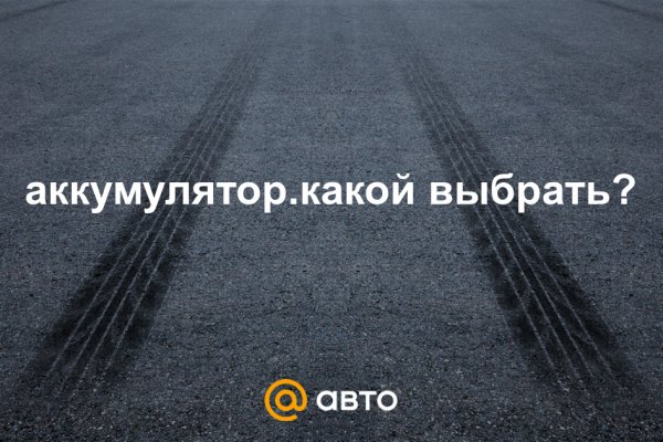 Кракен маркетплейс kr2web in площадка торговая