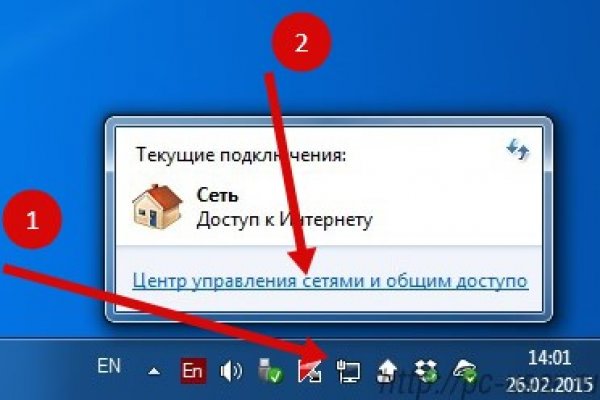 Кракен пишет пользователь не найден