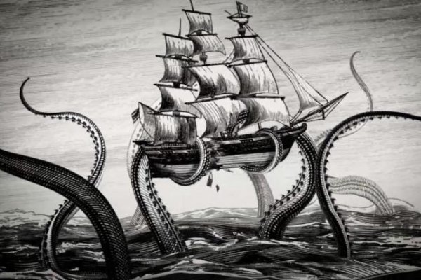 Kraken cc