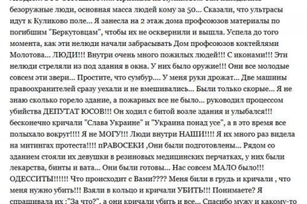 Пользователь не найден при входе на кракен