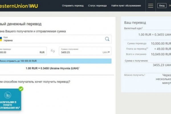 Что случилось с кракеном маркетплейс