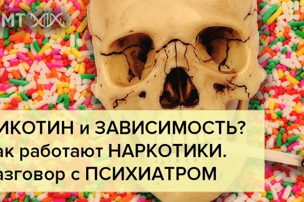 Даркнет ссылка