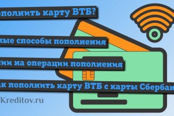 Почему кракен перестал работать