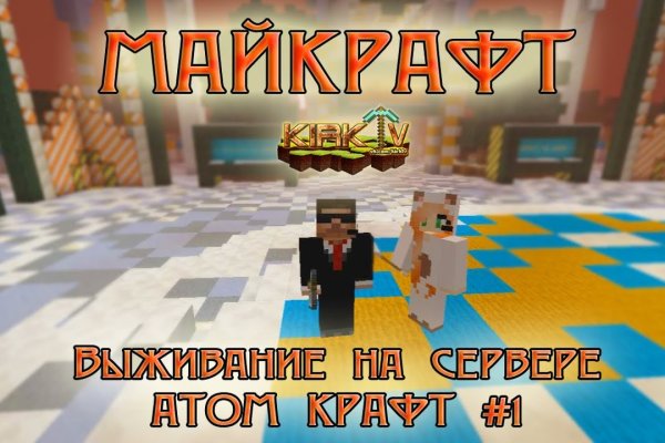 Кракен войти сегодня
