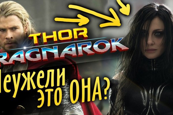 Ссылка на кракен в тор браузере