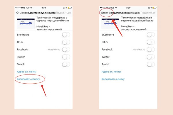 Кракен зеркало орион
