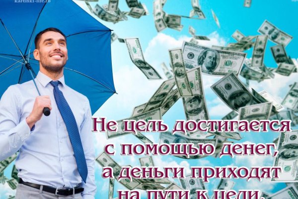 Кракен интернет площадка