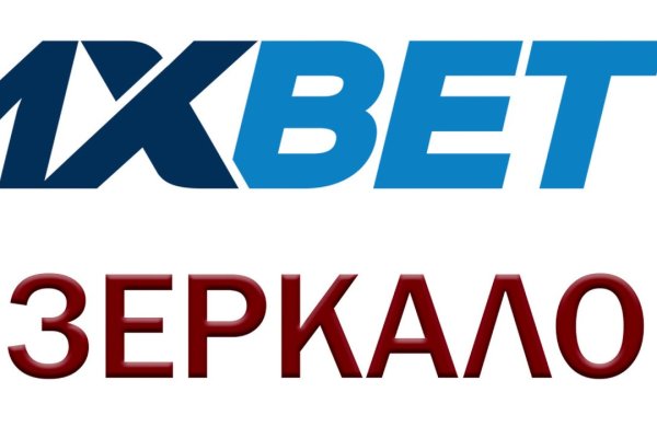 Kraken at зеркало