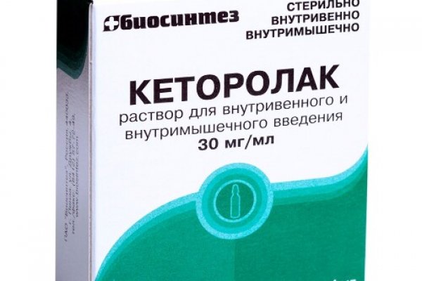 Кракен это современный даркнет