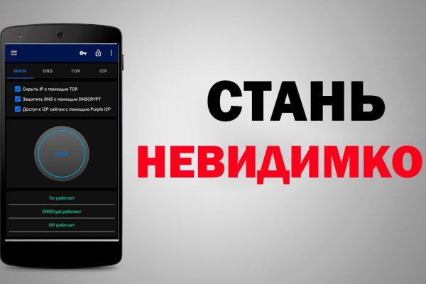 Кракен макет плейс