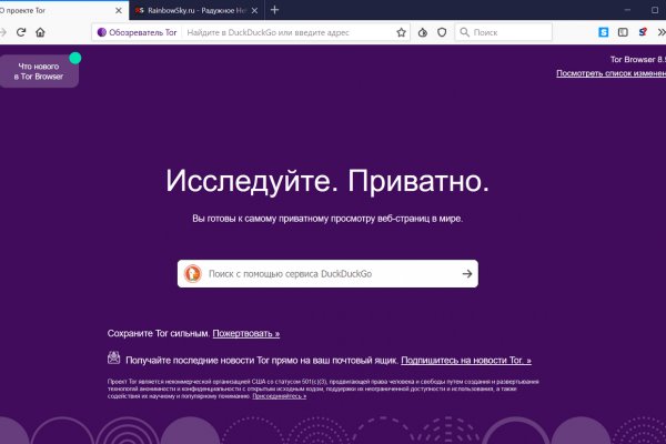 Что продают на сайте кракен