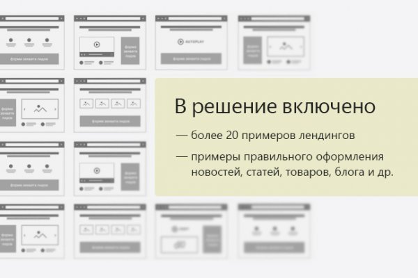 Сайты для даркнета