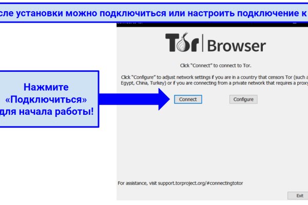 Как пополнять кракен тор