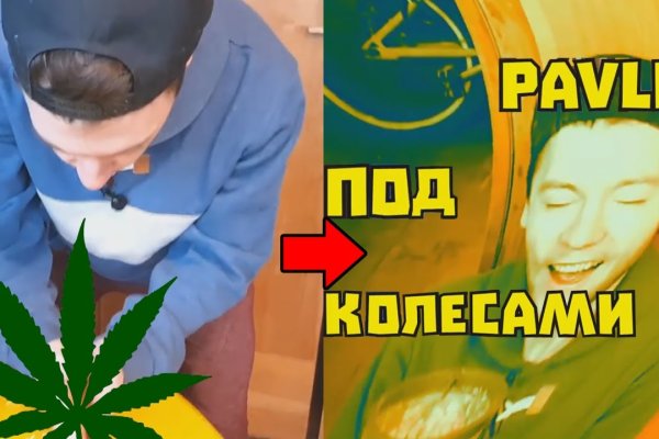 Кракен офф сайт