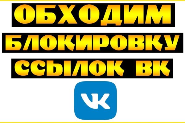 Актуальная ссылка на кракен kraken