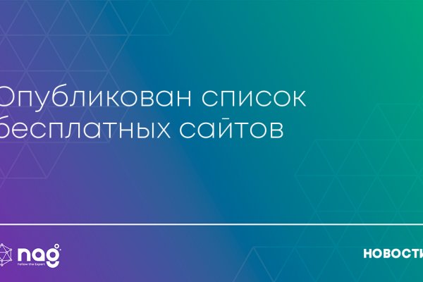 Кракен сайт kr2web in цены