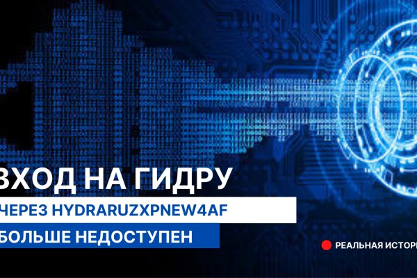 Доступ кракен