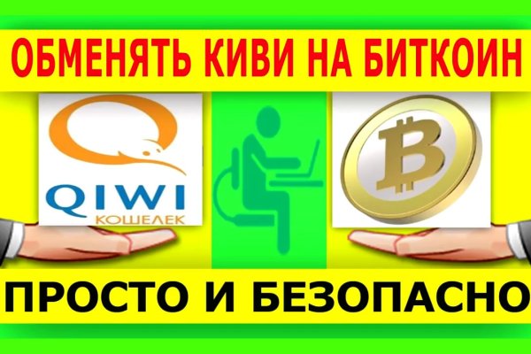 Где взять ссылку на кракен