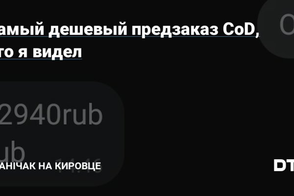 Кракен зеркало прокатис