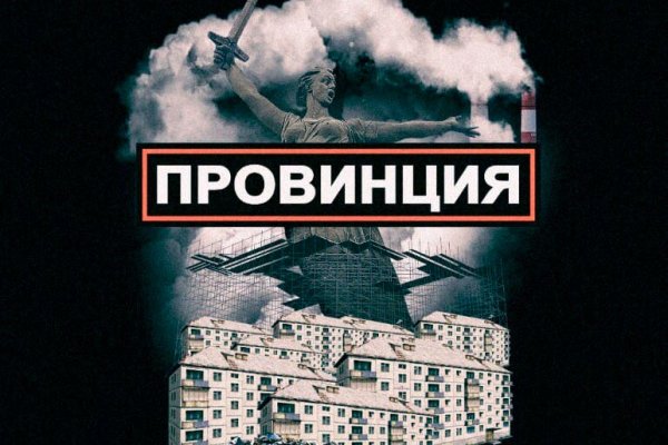 Ссылки на сайты даркнета