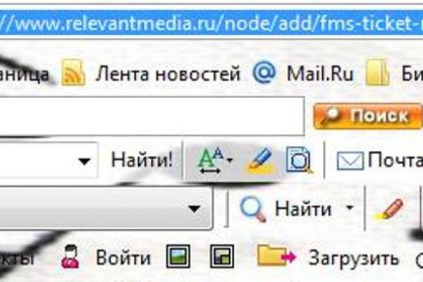 Кракен оф