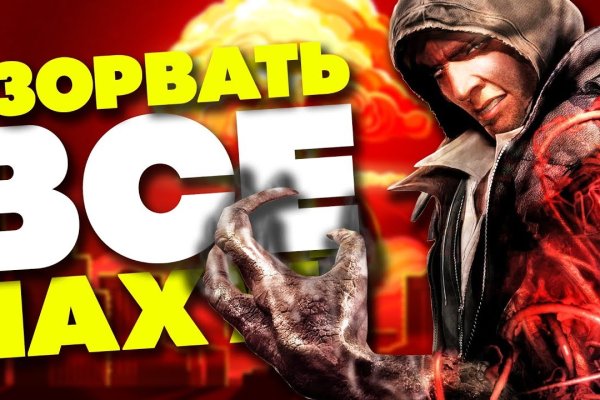 Скачать кракен тор