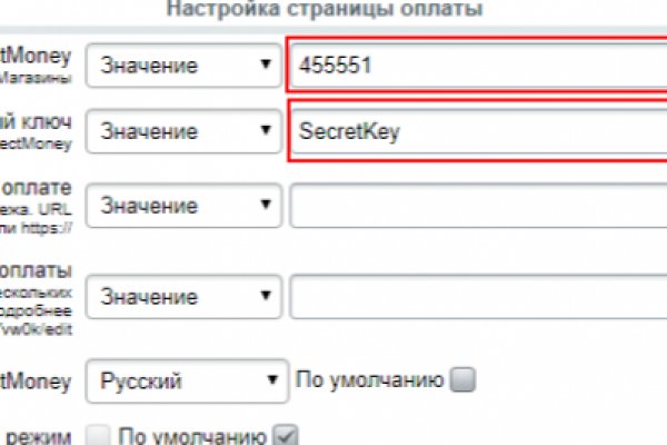 Кракен маркетплейс официальный сайт