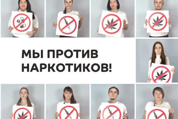 Рабочее зеркало на кракен