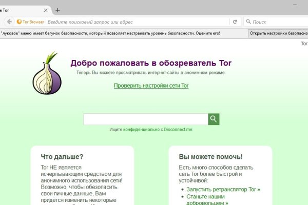 Кракен даркнет официальный